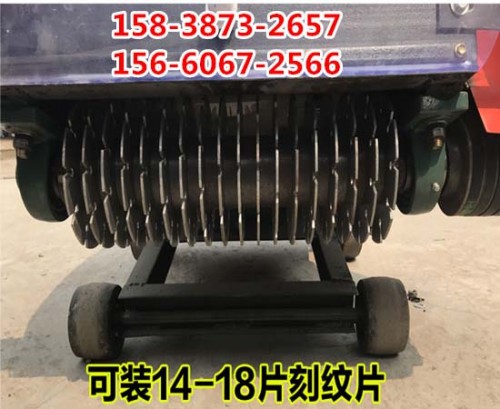 新闻）：安徽淮北水泥路面刻纹机价格比较优惠
