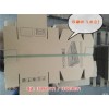 福永包装盒设计公司(在线咨询)-海山飞机盒生产厂