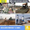 四川遂宁移动式建筑垃圾处理设备制造商