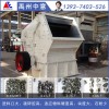 四川遂宁移动式建筑垃圾处理设备时产300-500吨
