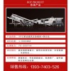 安徽芜湖移动履带式破碎机时产300-500吨