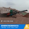 安徽芜湖移动式建筑垃圾处理设备时产100-200吨