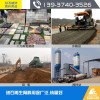 安徽芜湖移动式建筑垃圾处理设备时产300-500吨