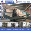 浙江温州移动履带式破碎筛分站时产800吨