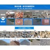 浙江温州建筑垃圾处理设备时产300吨