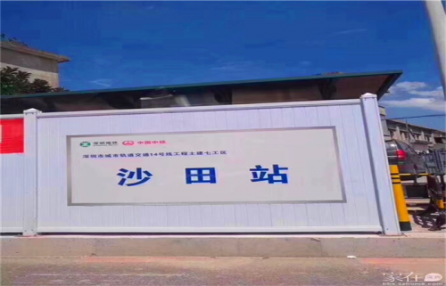 新闻:2019惠州买了龙光城叠墅樾府的房子亏死了/不足之处