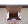 新闻:南湾飞机盒批发-南山区包装盒设计公司(在线咨询)