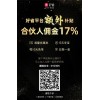 好省已经注册过的可以取消吗_好省app省口令是什么(查看)-