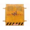 新闻:湘潭工地施工电梯防护门(优质商家)