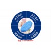 新闻:牡丹江在家手工活一次袖套-湖北宏风劳保科技袖套加工(在