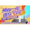 新闻:天河区麦华路华乐药厂珠江数码电视机顶盒宽带报装