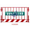 新闻:郴州基坑防护栏公司_基坑安全防护栏批发-长沙基坑安全防