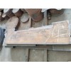 滁州钢板切割异型件服务热线：产品