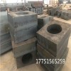 芜湖钢板折弯焊接有限公司：报道