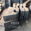 芜湖钢板落料销售有限公司：产品
