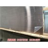 新闻:201彩色不锈钢覆膜板厂家-镀锌覆膜板有现货(优质商家