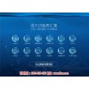 新闻:临清企业网站建设公司,临清企业网站设计公司,凡科建站(