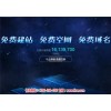新闻:登封网站建设公司,登封微网站建设,凡科建站(推荐阅读)
