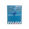 新闻:永州电梯施工防护门-湘潭室外施工电梯防护门(图)