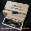 新闻:ISO527哑铃裁刀定制批发优质锰钢6X115哑铃裁刀