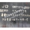 新闻:鹤峰县钢板出租-黄冈黄州土方工程钢板出租(图)