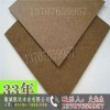 新闻:陕西硬质纤维板直销-海口纤维板1220mm*2440m