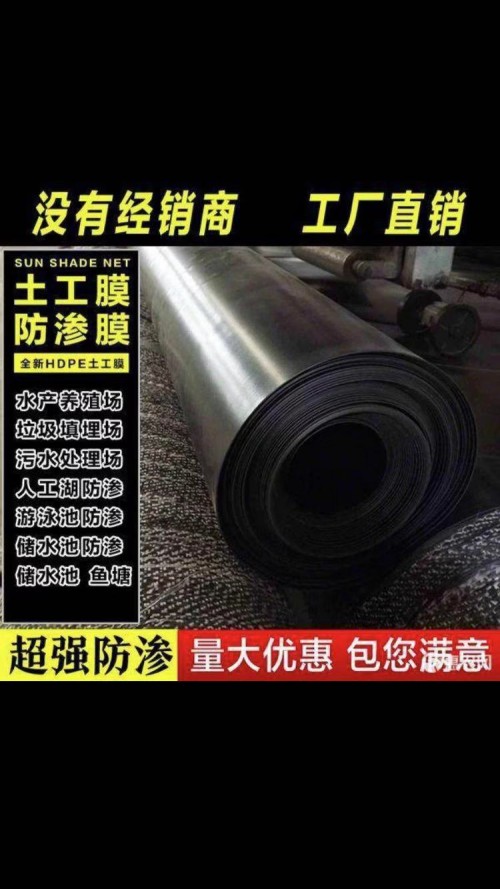 新闻：晋城长丝复合排水网生产厂家