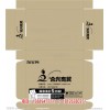 东湖彩盒印刷厂(图)-梅林纸盒生产厂家