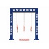 新闻:浏阳工地安全教育体验馆价格