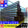 四川成都Q235B槽钢批发市场、现货销售供应