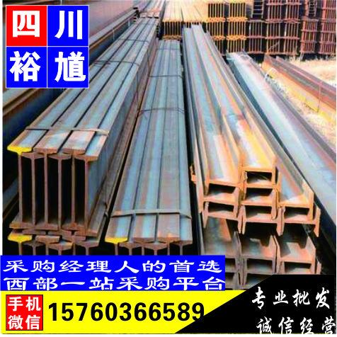 四川成都低合金角钢批发市场、现货销售供应