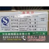 新闻:江苏中密度中纤板1220*2440*1.8mm生产厂家