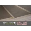 新闻:天津中密度纤维板1220*2440*2.0mm经销商
