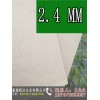 新闻:杭州中密度纤维板1220*2440*厚度2.4mm价格
