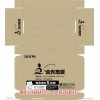 罗湖区吸塑盒批发(推荐阅读)-坂田食品吸塑盒