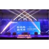 新闻:广州舞台音响灯光系统，演唱会舞台灯光