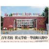 南站地铁口星河丹堤玖誉_售楼中心_预约领取2万优惠