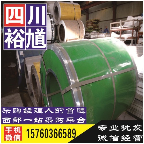 达州Q345B工字钢-现货采购_钢材交易价格指数_采购管家免费找货