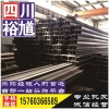 宜宾矩形管-钢材批发-钢铁企业黄页-钢铁企业