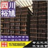 四川省成都市槽钢销售批发