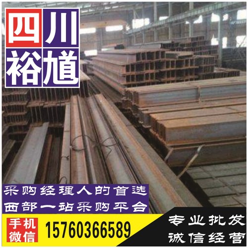 广安低合金卷C料-钢材批发-钢铁企业黄页-钢铁企业