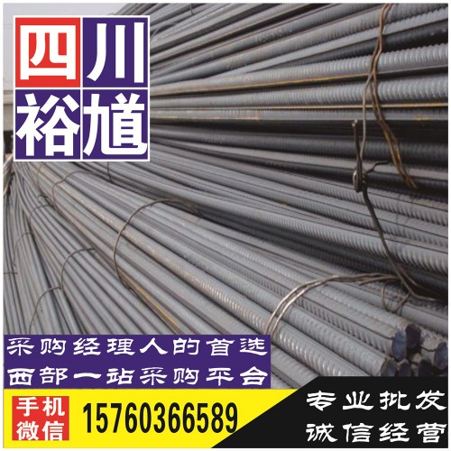 德阳槽钢一级供应商-提供钢材价格行情,钢材市场分析