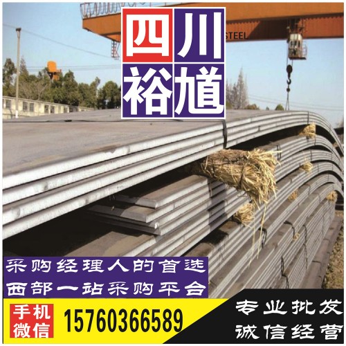 泸州槽钢长期销售-提供钢材价格行情,钢材市场分析