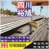 巴中Q235B槽钢-钢铁市场,钢材市场,钢铁期货