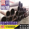 四川省成都市无缝钢管厂家列表,无缝钢管报价及行情走势免费查询