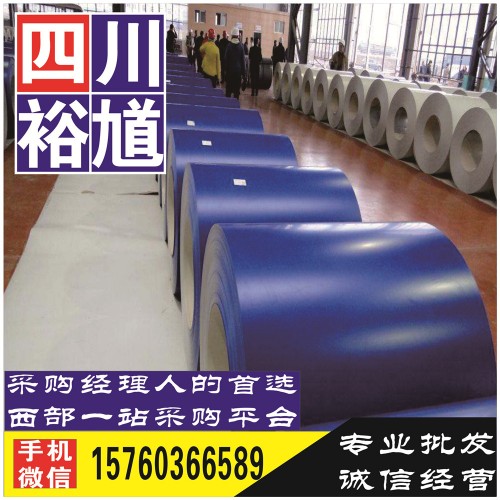 新闻:成都市冷轧卷,1.2*1250*C,SPCC,马钢库存供应丨材齐全、批发直销