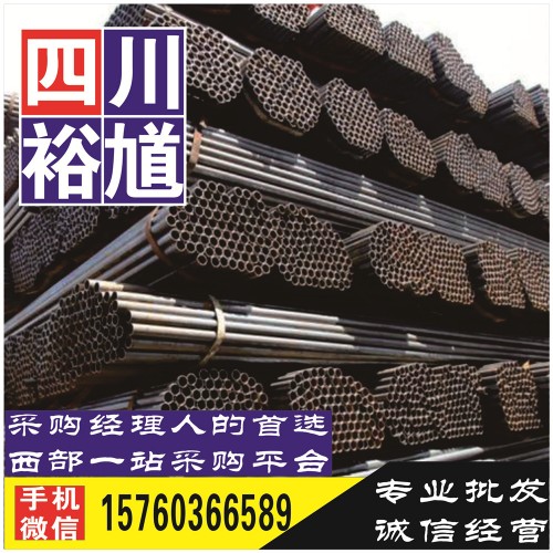 广安扁钢-钢材现货,钢铁行业,特钢,炉料,钢材贸易