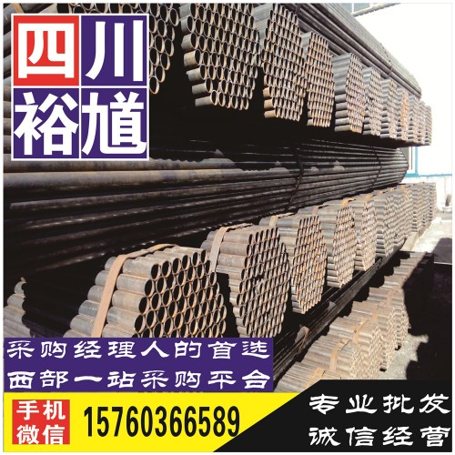 遂宁焊接钢管-钢材批发-钢铁企业黄页-钢铁企业