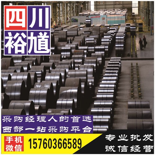 凉山轨道钢销售贸易-提供钢材价格行情,钢材市场分析