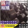 四川省成都市齿轮钢出售价格,齿轮钢报价及行情走势免费查询